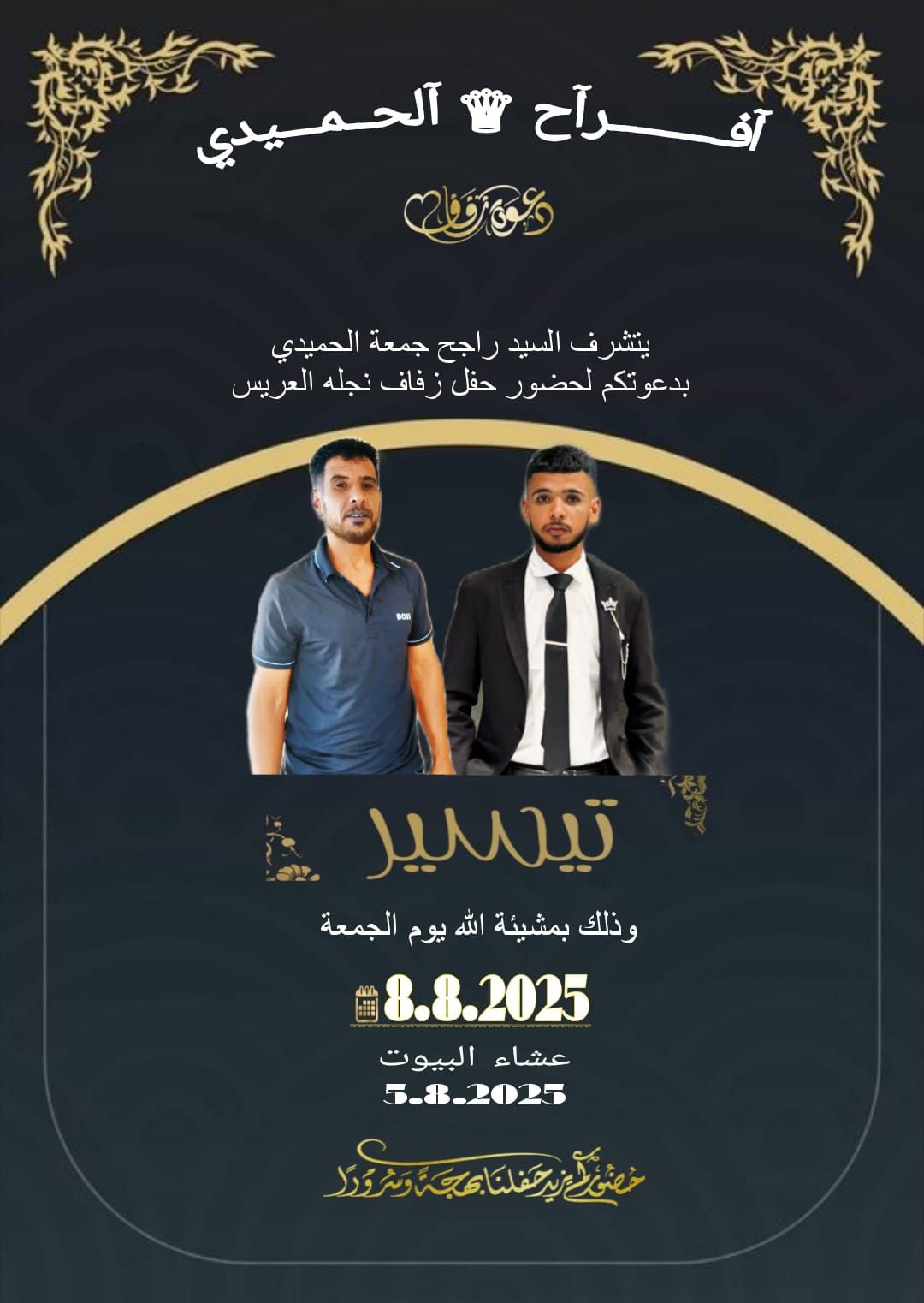 wedding